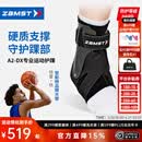 赞斯特（ZAMST）运动护踝篮球护踝A2-DX稳定踝关节排球硬护踝比赛护踝特雷杨同款 黑色 右 L【适合40-46鞋码】