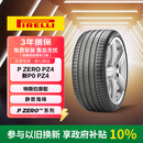 倍耐力静音棉胎255/45R19 104Y PZERO-PZ4(NCS,ELT)(T0)(KS)原配MODELY