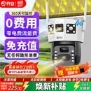 乔安（JOOAN）4g太阳能摄像头AI室外户外终身免充值无电无网免插电手机远程监控器家用360度无死角带全景夜视