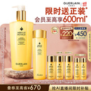 娇兰（Guerlain）[MIKE同款]帝皇蜂姿蜂皇水精粹液300ml补水保湿精华护肤生日礼物