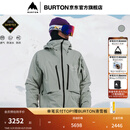 BURTON伯顿官方男士[ak]Hover GORETEX雪服防泼水透气舒适100131 10013112301 M