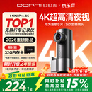 盯盯拍行车记录仪MINIPro 4K超高清夜视 360度旋转 F1.8大光圈 2026新款