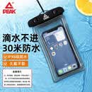 匹克手机防水袋可触屏防水套游泳漂流挂绳挂脖外卖骑手专用防雨保护壳