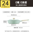 炊大皇钛无涂层平底锅不粘锅家用牛排煎烙饼电磁炉煤气灶专用煎锅 【24CM 带锅盖 0涂层】超轻有钛耐磨 1-2人
