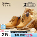 泰兰尼斯meta皮靴春季新款小黄靴儿童鞋子马丁靴软底单靴 黄色 28 内长18cm 适合脚长17.0cm