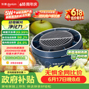 东菱（Donlim）【价保618】转转果蔬清洗机食材净化机 洗菜机果蔬净化机漩涡清洗高效净化无线便携DL-1326静谧蓝