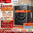 小天鹅（LittleSwan）【价低全网直播间】小乌梅3.0 滚筒洗衣机全自动家用 10KG纯平全嵌 TG10VE40 以旧换新 京东自营