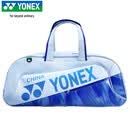 尤尼克斯（YONEX）羽毛球包国家队同款独立鞋仓大容量多功能手提包BA02631WEX天蓝