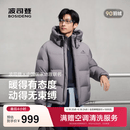 波司登（BOSIDENG）羽绒服男女同款运动系列短款脱卸帽加厚学生面包服外套 【店长推荐】霜降灰8K05 XL 175/96A 体重约130-140斤