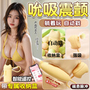 谜姬跳蛋女生玩的玩具高级远程遥控最新款自慰器女性跳弹成人情趣用品 喵里有甜震动款-奶油黄吮吸伸缩穿戴外出