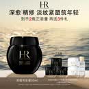 赫莲娜HR黑绷带面霜50ml抗皱保湿护肤品化妆品礼盒生日礼物送女友