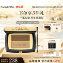 毛戈平双色眉粉801深咖色3.6g眉笔防水防汗生日礼物送女生