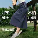 蕉下工装裙女2026新款速干裙降落伞裙户外休闲通勤伞裙a字半身裙 月夜蓝 26NEW XL