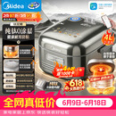 美的（Midea）【价保618】纯钛0涂层母婴级电饭煲防粘4L无涂层4-5人花瓣IH家用多功能智能电饭锅MB-HS412