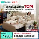 林氏家居折叠沙发床一体两用沙发客厅小户型猫抓布单人折叠床G064