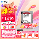 西部数据（WD）NAS机械硬盘 WD Red Plus 西数红盘 4TB 5400转128MB SATA CMR垂直 NAS专用硬盘 3.5英寸 WD40EFZZ