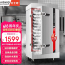 艾士奇（AISHIQI）蒸饭柜蒸饭机食堂蒸饭车 全自动电蒸饭箱商用 学校厨房蒸包煮饭神器蒸米饭12盘ZK-ZG(12+380v)  