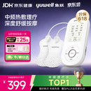鱼跃（yuwell）中频理疗仪父亲节礼物腰部颈椎按摩仪颈椎病肩周炎膝盖治疗仪610B