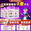 欧士达新国标绵羊奶粉婴幼儿配方1段转奶0-6个月800g*3