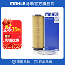 马勒（MAHLE）机滤机油滤芯格滤清器OX1254D适配宝马B58 宝马M140 16-19款 3.0T
