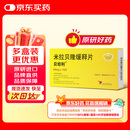 【原研进口】[贝坦利] 米拉贝隆缓释片 50mg*10片/盒*3盒