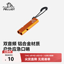 伯希和（Pelliot）户外口哨求生哨应急储备超响高频救援高音救生哨子16206801酸橙色
