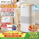 小熊（Bear）无雾加湿器 家用卧室空气加湿器母婴幼儿静音除菌鼻炎专用大容量客厅空调加湿器JSQ-H60L2