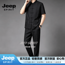 JEEP SPIRIT香云纱唐装男桑蚕丝短袖套装八十多岁老爷爷夏装老人衣服真丝男装 黑色套装 M (100-120斤)