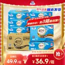 洁云卫生纸 本色纸4D溶+402张(3层)*10包 方包箱装 速溶草纸抽纸厕纸