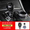 奥迈尔适用于宝马水晶档把23457系6gtx4x5x6ix3x3三件套排挡头改装 新2系3系4系8系Z4字标34Z3件套