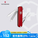 维氏瑞士军刀典范7项多功能水果刀刀折叠刀时尚红0.6223.G