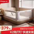 丸丫婴儿床围栏宝宝防摔床护栏床上护栏防掉挡板1.8+2米免打钉二面