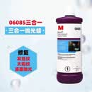 飚牌抛光蜡汽车漆面划痕水性蜡三合一研磨蜡镜面还原剂去污美容粗蜡 06085