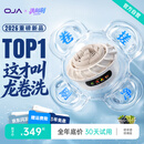 OJA【爆卖200W+丨26年龙卷洗Top1】果蔬净化清洗机全自动泊洗菜神器纯钛尔升级版食材苏打水除菌消毒 【爆卖200w+丨店长推荐】龙卷AI屏精准洗 【首创卷搓刷】＞99.99%净化率