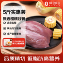 1号会员店（One's Member） 单冻去皮鸭胸 净重5斤 鸭胸肉鸭脯肉健身西餐烧烤食材