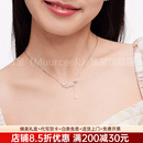 慕呈（MuurceeR）女士银项链吊坠2026新款冰晶树叶项链女设计锁骨链生日纪念日礼物 可代写贺卡