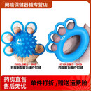 YUNNANBAIYAO帕金森手部指力训练器握力球圈手力手指力量手部老人锻炼中风偏 五指刺型握力球10磅+四指握力圈10磅