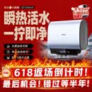 美的（Midea）小西梅活水电热水器UD10MAX亲肤活水 水质可视自动排污60L双胆扁桶3300W水电分离家用一级能效瞬热