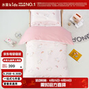 水星儿童（MERCURY Kids）水星家纺 幼儿园抗菌七件套(奶油粉/粉桃桃)0.6-1m床 婴幼儿A类