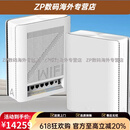 普联（TP-LINK）华硕ASUS Zen WiFi BT10 BE18000无线wifi7路由器Mesh组网万兆 两个套装7500