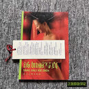 正版老书旧书 汤加丽写真 石松 著 / 人民美术出版社 / 2004