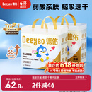 德佑婴儿一次性隔尿垫60片45*60cm护理垫姨妈垫不可洗宝宝尿垫