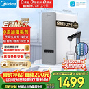 美的（Midea）净水器【金榜TOP1 白泽Max 1200G】0阻垢剂 6年长效RO反渗透 家用厨房专用台下用直饮过滤净水机
