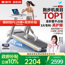 麦瑞克（MERACH）小白犀Ultra跑步机家庭用爬坡全折叠静音护膝走步健身房器材 新升级Ultra/太极超临界缓震