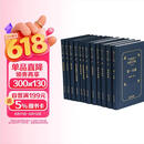 【限量编号藏书票】史铁生全集 纪念典藏版 12卷大全集 布面精装 史铁生作品真正意义上的第一部全集  我与地坛 务虚笔记