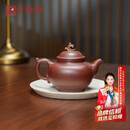 玺翰雅（ROYHOYE）宜兴紫砂壶国大师邱玉林全手工浪花如意壶原矿珍藏底槽清泡茶壶 浪花如意壶380cc