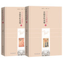 《三六九画报》京剧资料选编