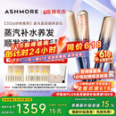 艾诗摩尔（ASHMORE）【价保618】雾光直板夹板加宽直发卷发两用少伤发不红光卷发棒防烫 生日礼物送男女朋友士 AS-MS01 雾光蓝 90mm