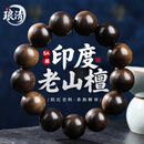 琅清印度老山檀香手串男士黑肉收藏级传世阴沉料收藏级佛珠18mm13颗