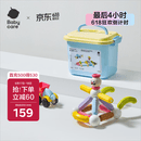 babycare磁力棒儿童益智玩具磁吸积木拼插磁力片节日生日礼物汽车款60块装